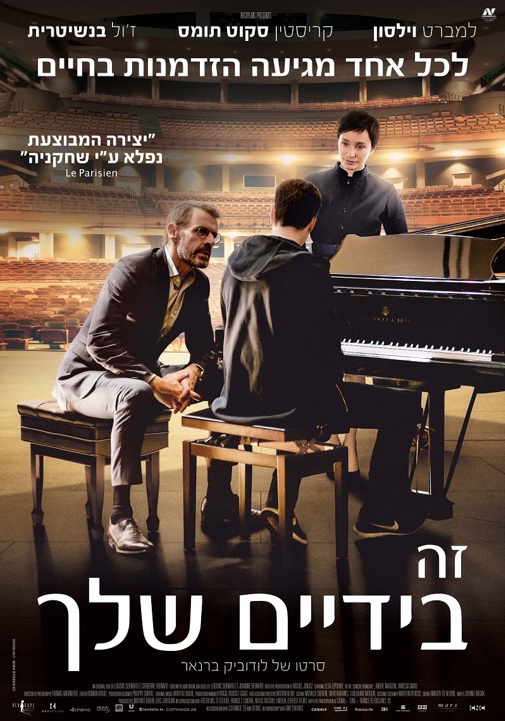 פוסטר